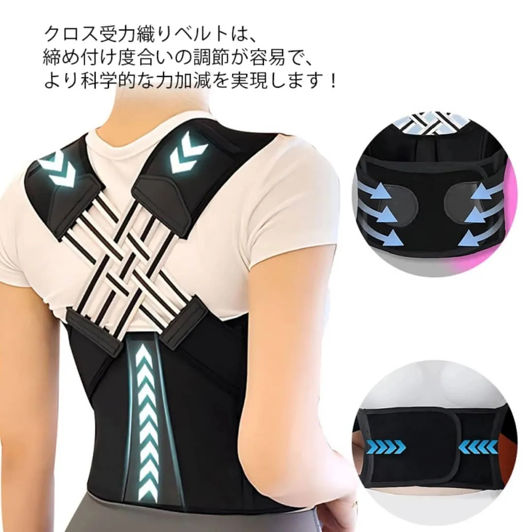 Back string posture corrector open size