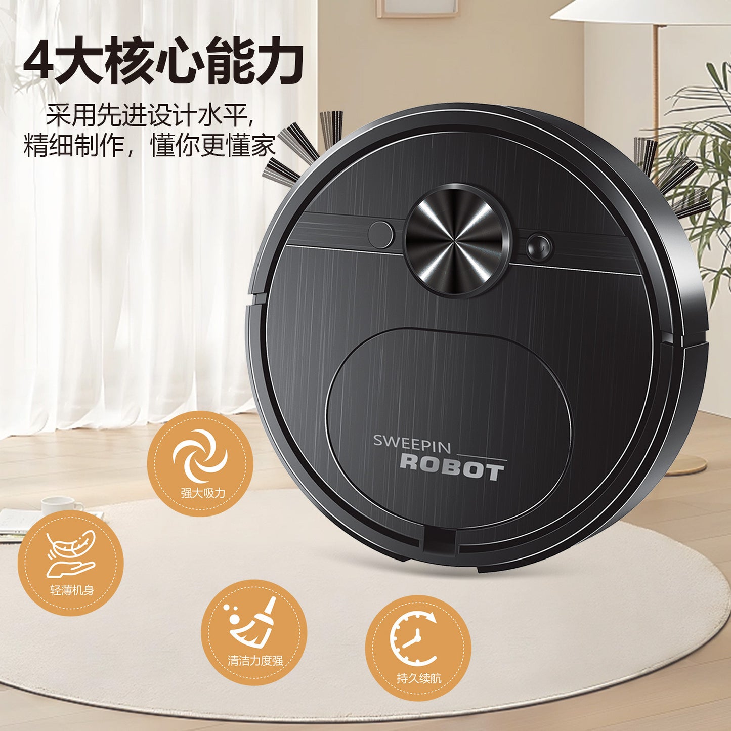 Robot  house cleaner